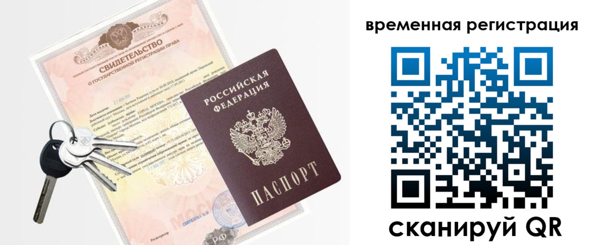 регистрация для школы в Лисках